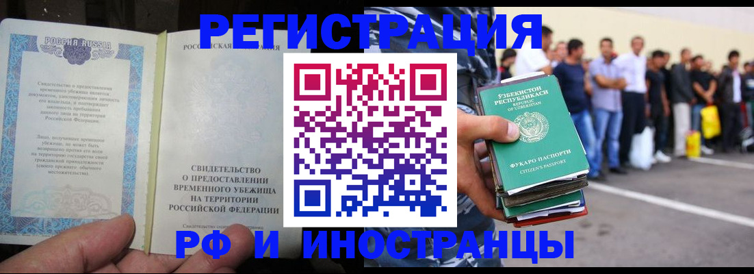 пропишу в квартире в Печоре